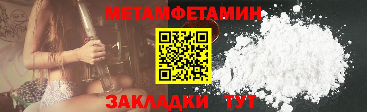 Орёл  Amphetamine  Амфетамин  Амфетамин Розовый  Вход с VPN 