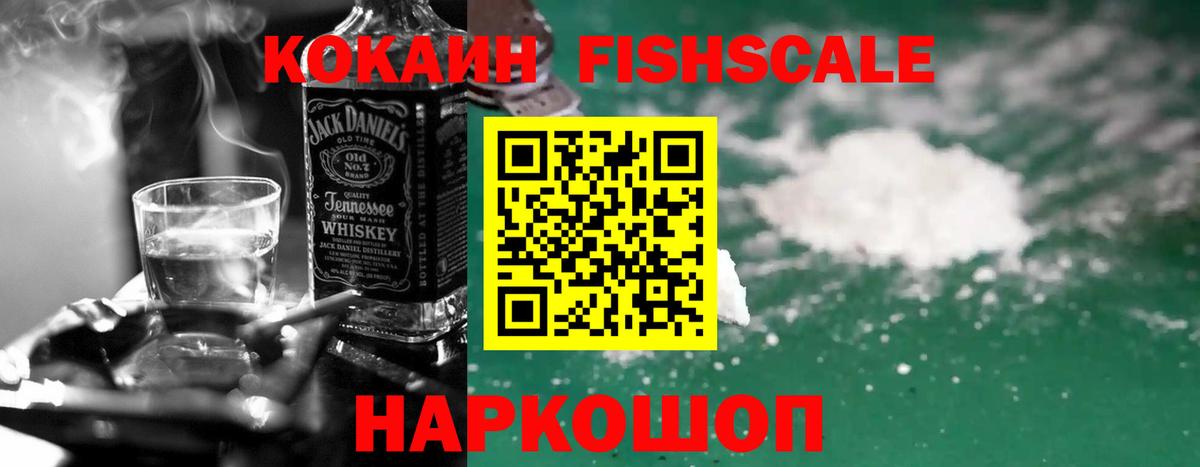 наркошоп  COCAIN VHQ  Вход с VPN  Орёл 