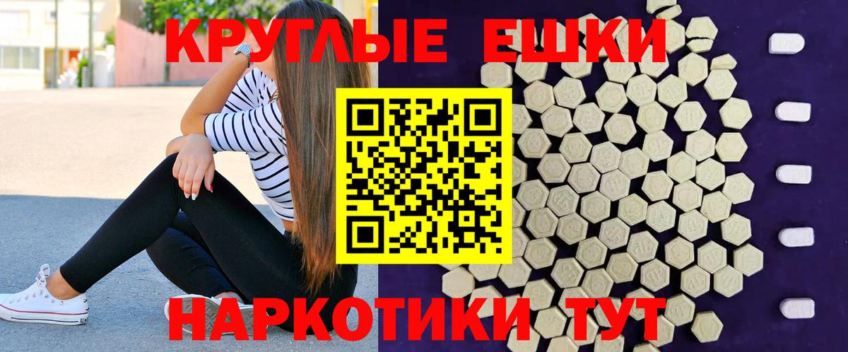 гидра зеркало  Экстази таблы  Экстази  Вход с VPN  Орёл 