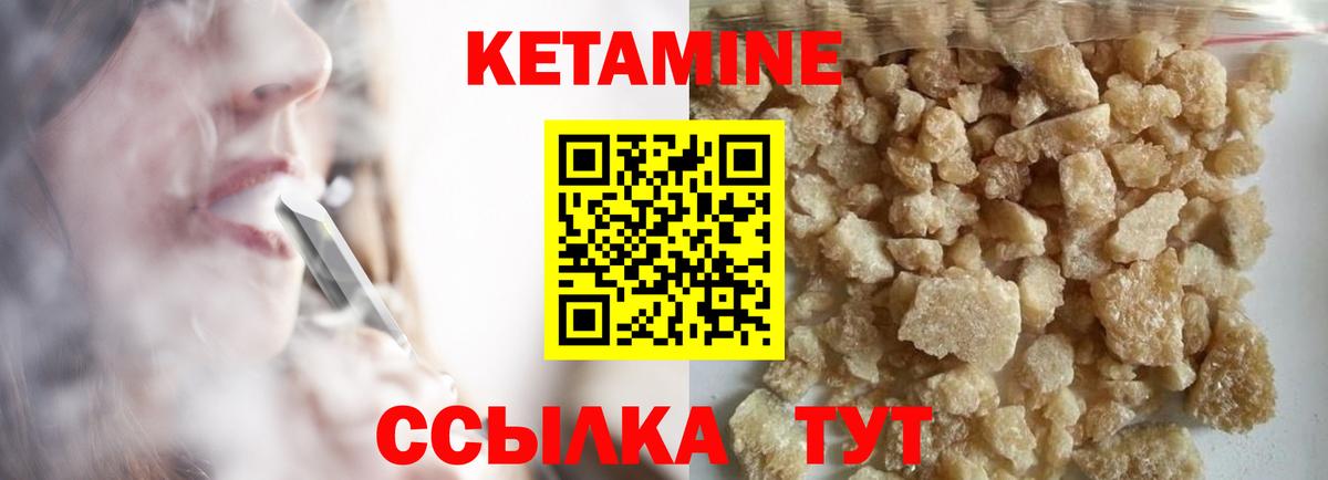 KRAKEN ONION  Вход с VPN  Орёл  Кетамин VHQ 