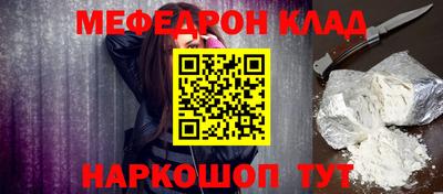 молекула духа Бийск