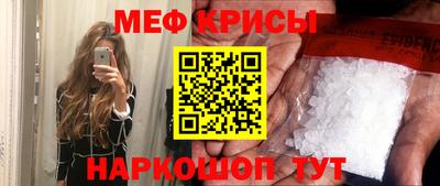 мефедрон VHQ Берёзовский