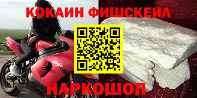 мефедрон VHQ Берёзовский