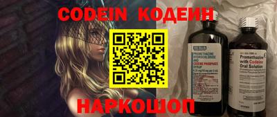 мефедрон VHQ Берёзовский