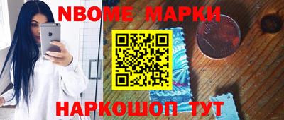 молекула духа Бийск