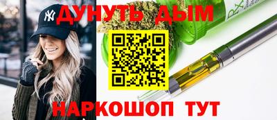 соль ск Беслан