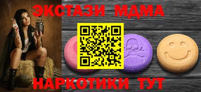 соль ск Беслан