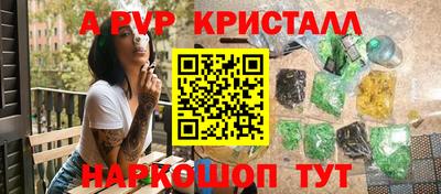мефедрон VHQ Берёзовский