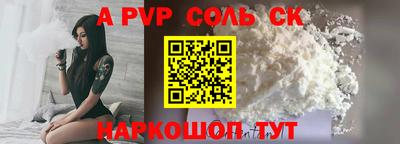 мефедрон VHQ Берёзовский