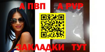соль ск Беслан