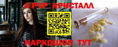 соль ск Беслан