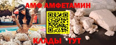 мефедрон VHQ Берёзовский