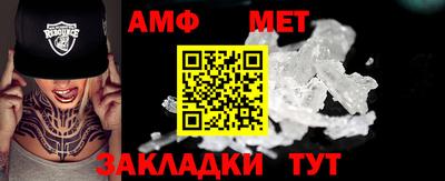 мефедрон VHQ Берёзовский