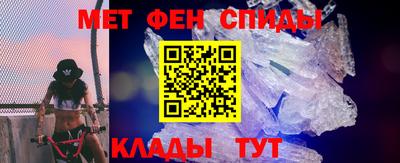 молекула духа Бийск