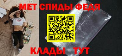 соль ск Беслан
