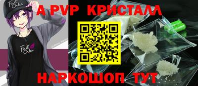 мефедрон VHQ Берёзовский