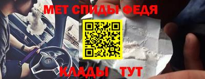 соль ск Беслан