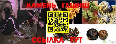соль ск Беслан