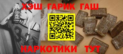 молекула духа Бийск