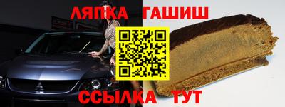 молекула духа Бийск