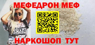 молекула духа Бийск