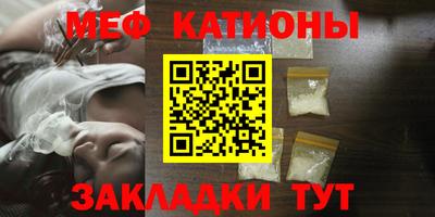 мефедрон VHQ Берёзовский