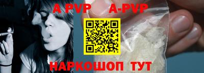мефедрон VHQ Берёзовский
