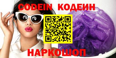 мефедрон VHQ Берёзовский