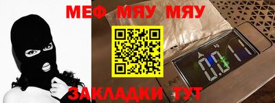 мефедрон VHQ Берёзовский