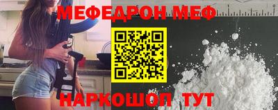 молекула духа Бийск