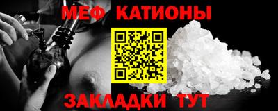молекула духа Бийск