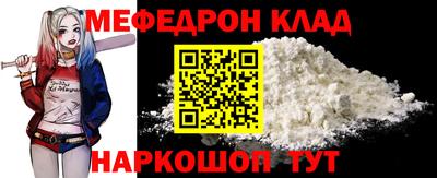 молекула духа Бийск