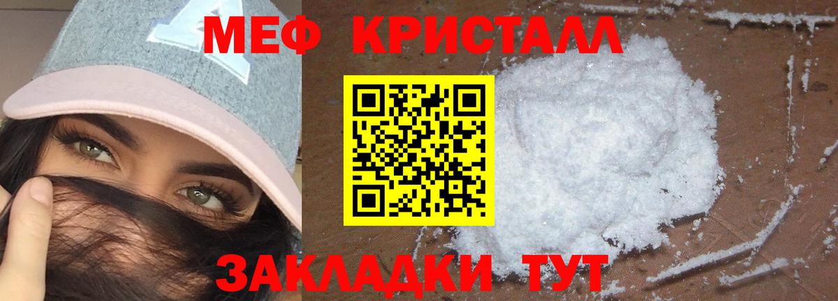МЯУ-МЯУ 4 MMC  МЯУ-МЯУ  Орёл  МЯУ-МЯУ 4 MMC  Вход с VPN 