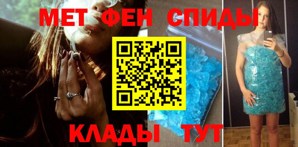 Орёл  Метамфетамин  Вход с VPN  Метамфетамин мет 