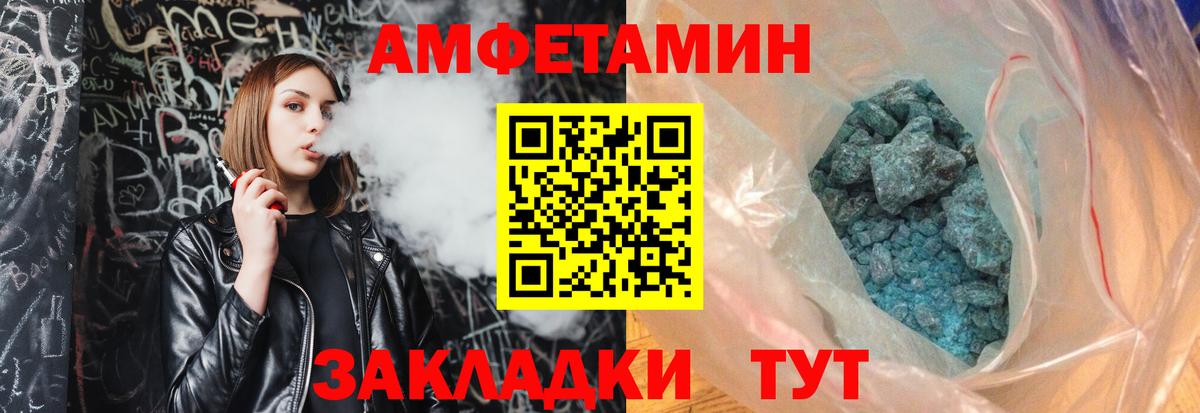 Первитин Methamphetamine Орёл