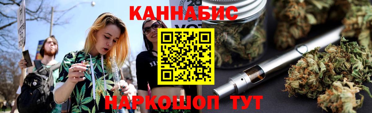 Орёл  Бошки марихуана марихуана  Вход с VPN  Бошки марихуана SATIVA & INDICA  МАРИХУАНА гибрид  Каннабис индика 